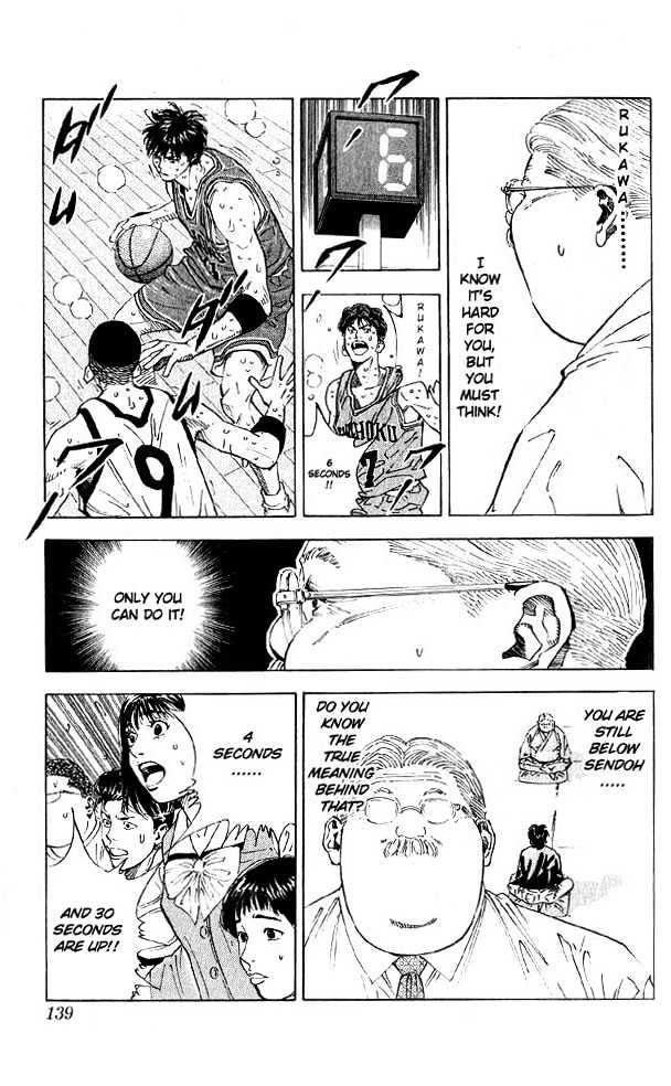 Slam Dunk, Chapter 258 image 13